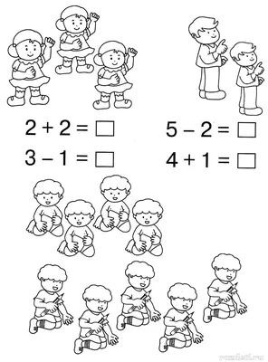 Арифметика для детей - красивые картинки (100 фото) • Прикольные картинки и  позитив