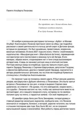 Пресс-служба правительства Забайкальского края - «Приношу свои  соболезнования в связи с постигшим вас горем. Это невосполнимая потеря.  Евгений Витальевич был профессионалом, человеком дела и слова, надёжной  опорой семье. Светлая память о нём