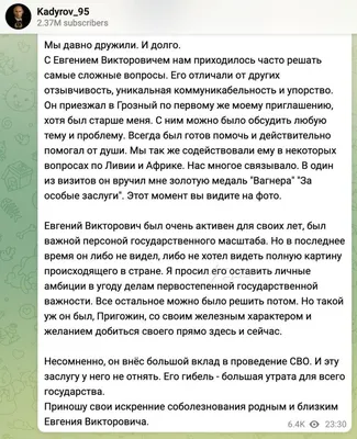 Мы пережили нелегкие времена🇰🇿 Все страшное позади! Приношу свои  соболезнования семьям, потерявшим близких🙏🏻 Ну а бизнесменам, чьи… |  Instagram