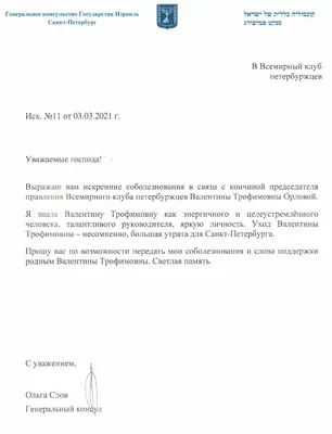 Алексей Сотник on X: \"Приношу свои соболезнования родным и близким погибших  в Забайкалье..... https://t.co/vArc8gz2bN\" / X