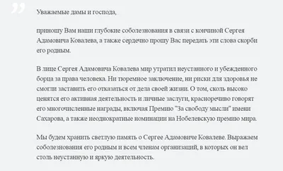 Губернатор Прикамья выразил соболезнования семье погибшего пермского  ОМОНовца - KP.RU