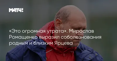 Соболезнования по случаю смерти своими словами коротко в прозе и стихах