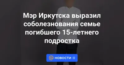 Траурные картинки с соболезнованиями и скорбью о смерти (55 картинок) 🔥  Прикольные картинки и юмор