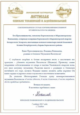 Слова соболезнования семьям погибших военнослужащих выразили писатели и  поэты