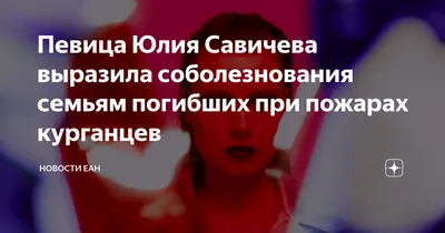 Бестемьянова выразила соболезнования в связи со смертью Юдашкина - РИА  Новости Спорт, 02.05.2023