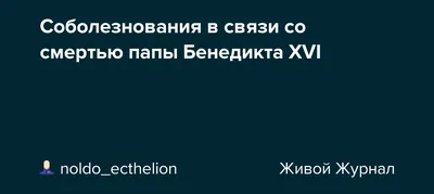 Разделяем горечь невосполнимой утраты (телеграммы соболезнований в связи с  кончиной академика Н. П. Юшкина) – тема научной статьи по истории и  археологии читайте бесплатно текст научно-исследовательской работы в  электронной библиотеке КиберЛенинка