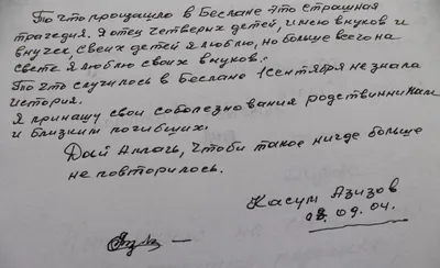 РЕЧЕАКТОВЫЙ АНАЛИЗ СРЕДСТВ ВЫРАЖЕНИЯ СОБОЛЕЗНОВАНИЯ (на материале  французского языка) – тема научной статьи по языкознанию и  литературоведению читайте бесплатно текст научно-исследовательской работы в  электронной библиотеке КиберЛенинка