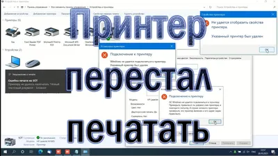 Почему принтер Canon не печатает черным цветом или плохо печатает черный  картридж Кэнон