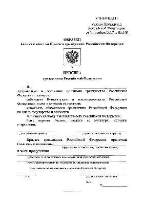 День Военной присяги 2024: какого числа, история и традиции праздника