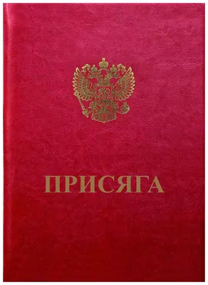 Военная присяга - Республиканский Музей Боевой Славы