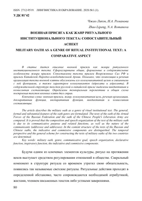 Первая в 2023 году присяга прошла у Ржевского мемориала Советскому солдату  - ТИА