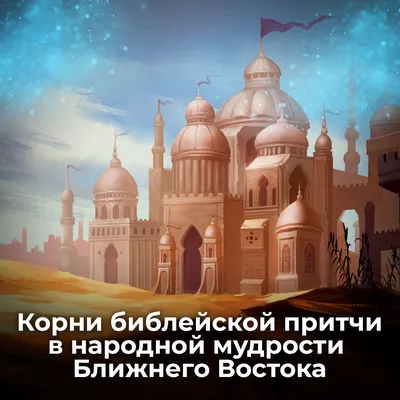 Монах, который продал свой «феррари»: Притчи об исполнении желаний и поиске  своего предназначения и личной эффективности. Клуб «5 часов утра»: Два  уникальных источника личной эффективности в одном томе, Робин Шарма –  скачать