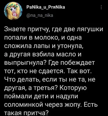 Притчи всех времен и народов: купить книгу по выгодной цене в  интернет-магазине Meloman | Алматы