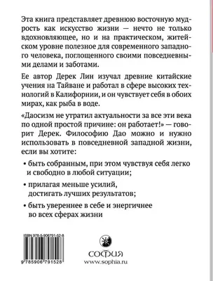 Корни библейской притчи в народной мудрости Ближнего Востока | ☦️ Священник  Антоний Русакевич ✓ | Дзен