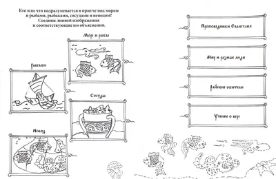 Мудрые притчи, цитаты и афоризмы | Facebook