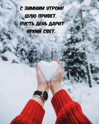 одноклассники #доброеутро | TikTok