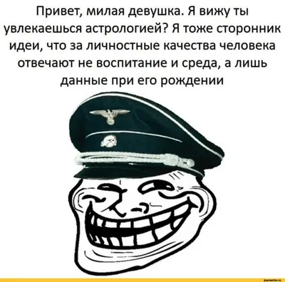 Приколы / мемы про медицину и здоровье. 60 Часть. | Доктор и ещё не доктор  Сабирьянов | Дзен