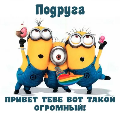 ПрИвЕт ДрУзЬя - ПрИвЕт ДрУзЬя added a new photo.