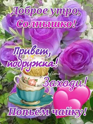 6dem6lisher6 - ❗СНИМИТЕ МНЕ БОЛЬ❗ Привет друзья💗 ❗Если болит что-то, что  надо сделать: вылечить или снять симптомы? 🤔️ Ведь и так, и так болеть  перестанет) Но с нюансами) ✓Иногда сталкиваюсь с тем,