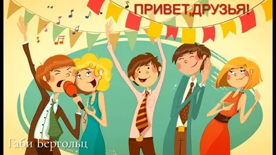 Как сказать на Корейский? \"Привет подруга!\" | HiNative