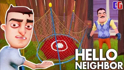 Скачать Hello Neighbor 2.3.8 для Android