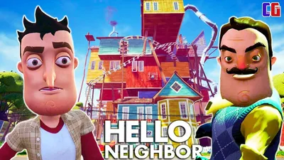 Hello Neighbor – привет сосед! - MoGare.com