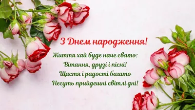 З Днем Народження, Мама! Красиве привітання для мами на день народження.  Музыкальна відео листівка - YouTube