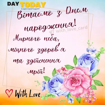 З днем народження жінці: чуттєві картинки-привітання та найкращі слова у  віршах і прозі - newsme.online