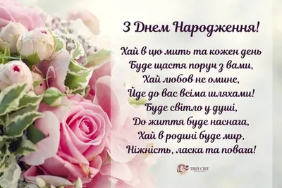 Жінці картинки привітання з днем народження - Новости Кривого Рога