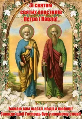 Pin by Мар'яна К on Привітання | Baseball cards, Jesus christ images,  Painting