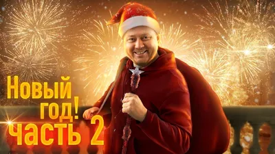 Ким Хаус - 1-2-3 января продолжаем праздновать Новый год в \"HALI-GALI\"!  Бронь по номеру: ☎ +77780102222 📍Шымкент, Сапарбаева 100 #HaliGali  #GrillBar #Karaoke #Pub #ЗажигаливХалиГали #Халигали | Facebook