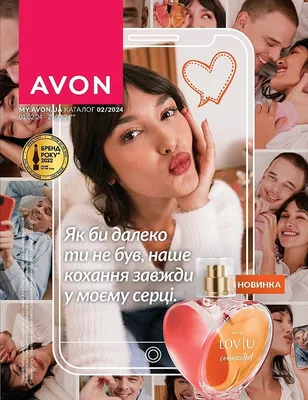 Косметика и продукция Avon (@avon_beauty_tlt) • Instagram photos and videos