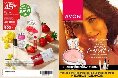 Продукция Avon - Продукция Avon added a new photo.