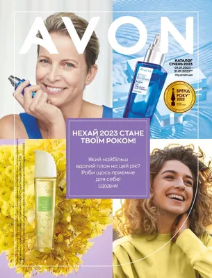 продукция Avon .. Тудей 50мл в Саратове