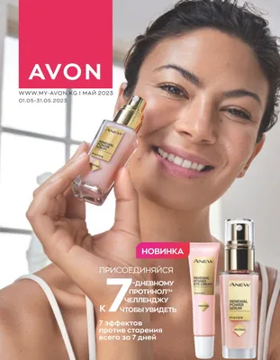 Парфюмерия Avon – где купить по самой выгодной цене, каталог духов от  бренда Эйвон