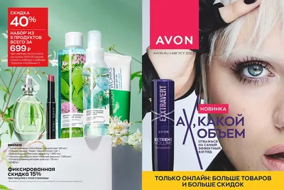 Продукция Эйвон - Состав набора: Туалетная вода Avon Luck для него. 30 мл.  Древесно-амбровый аромат (розовый перец, мускатный орех, сандал)  Парфюмерная вода Avon Luck для неё. 30 мл. Восточно-цветочно-фруктовый  аромат (искристый бергамот,