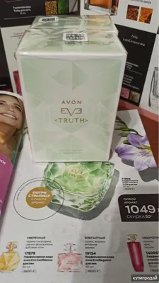 Каталог AVON РОССИЯ online | AVON РОССИЯ.AVON КАТАЛОГ.РЕГИСТРАЦИЯ