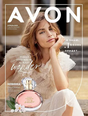 КАТАЛОГ AVON 04 / 2023 by Avon.by - Issuu