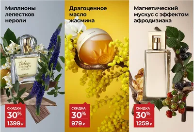 Косметика и продукция Avon (@avon_beauty_tlt) • Instagram photos and videos