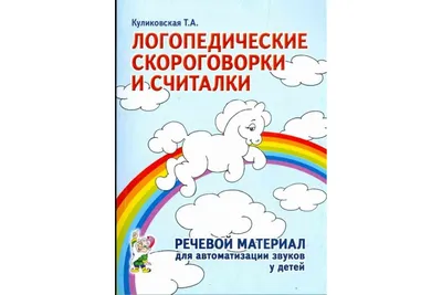 Родителям будущих первоклассников - Гимназия г.Логойска