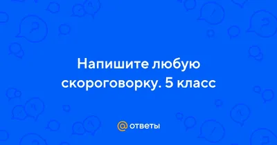 Русский язык. Литературное чтение. 1 класс: поурочные планы к УМК \"Школа  2100\". Компакт-диск для компьютера – купить по цене: 85 руб. в  интернет-магазине УчМаг