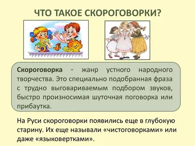 Презентация \"Звуки ч, ш' \" 1 класс НУШ