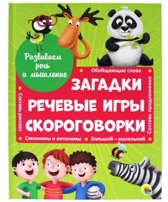 ЛогоАльбом - Компания ПАРТНЕР | Купить выгодно. Короткие сроки отгрузки,  наличие, гарантия, по 465, 590, 804 приказу. Доставка по России.  Производство.