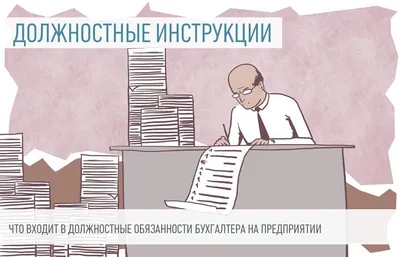 Школа Магии Бухгалтерии - Профессия бухгалтер нам всем известна и попросту  говоря - это человек ведущий бухгалтерский учёт в организации. Но мир не  стоит на месте, все развивается и движется вперед. Современная