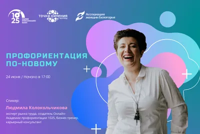 Проблемы профориентации школьников - Профориентация. Подготовка к ЕГЭ.  Тестирование.