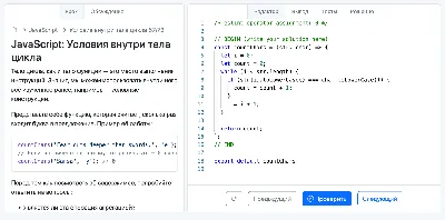 Информационные системы и программирование / Специальности