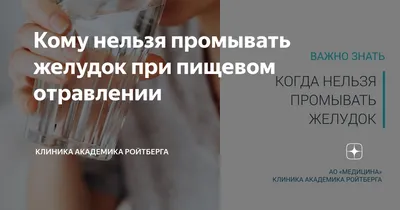 Как правильно очистить кишечник - разные методы