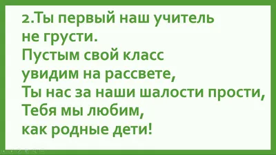 Прощание с начальной школой — МАОУ COШ № 43 города Тюмени имени В.И.  Муравленко