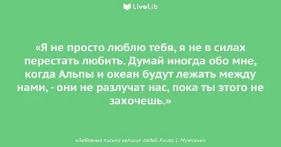 История песни «Я просто люблю тебя» | Радио Дача | Дзен