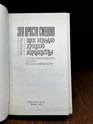 Это просто смешно - Страница 9 - МегаФорум